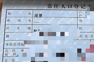 必威平台注册登录截图4